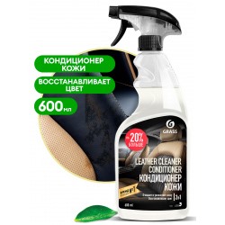 GRASS Полирующее средство "Leather Cleaner Conditioner" (флакон 600 мл)