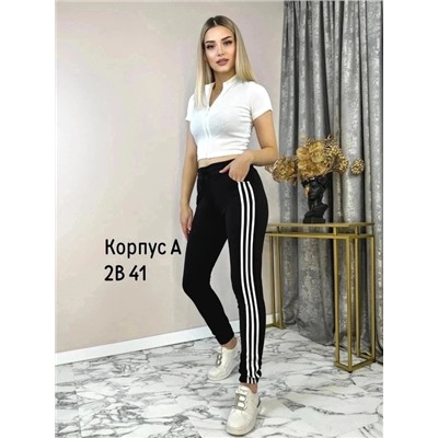 СПОРТИВНЫЕ БРЮКИ 01.01.