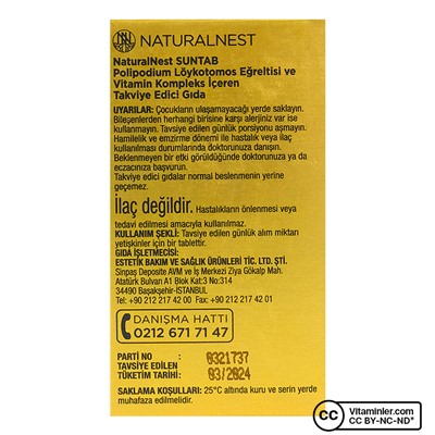 NaturalNest Suntab 30 Таблетка