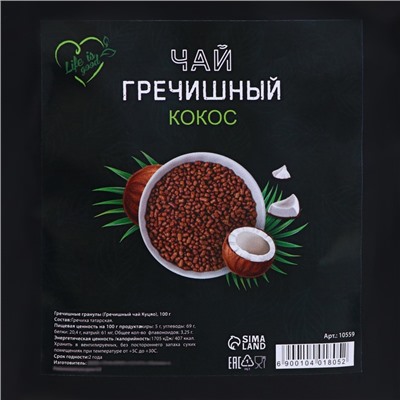 Чай гречишный с кокосом, 100 г