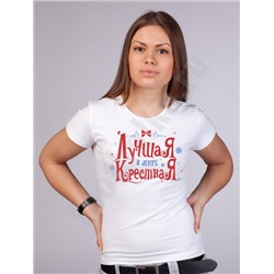 Новогодний "Подарок крестной" с полотенцем