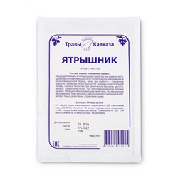 Ятрышник (салеп, корень)