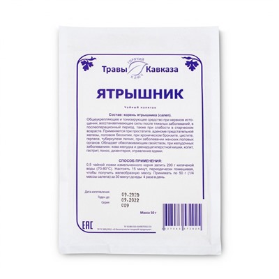 Ятрышник (салеп, корень)