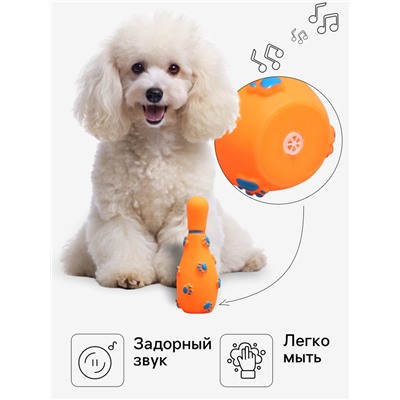 Игрушка пищащая "Кегля" для собак, 14 см, оранжевая