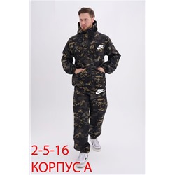 распродажа костюмы горка мужской на флисе 16.01.