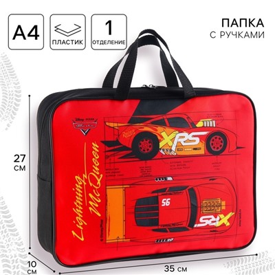 Папка с ручками текстильная А4, 35×27×10 cм, «Тачки»