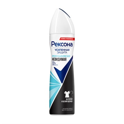 Антиперспирант спрей Rexona (Рексона) Прозрачный кристалл, 150 мл