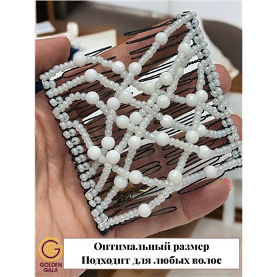 Заколка Гребень Монтара (бисер с бусинами) белый