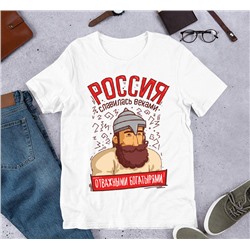 Футболка "Россия славится богатырями"