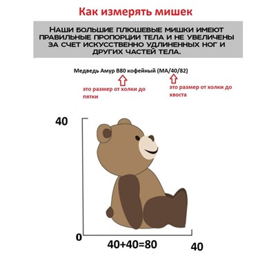 Мягкая игрушка «Медведь Пьер с бантом», серая, 130 см