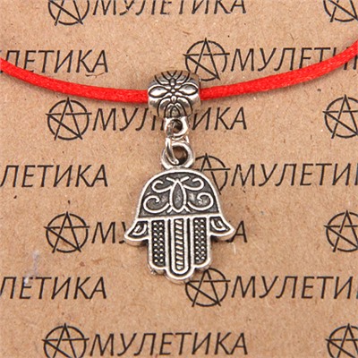 KB005 Браслет на красной нити Хамса, серебр.