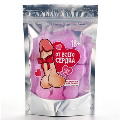 Подарочный набор косметики «От всего сердца», бомбочки для ванны 5×30 г, 18+, Чистое счастье