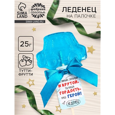 Леденец на палочке «Герой», вкус: тутти - фрутти, 25 г