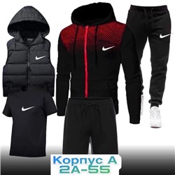 Компект 5 вещей 07.02.