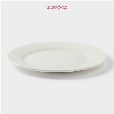 Тарелка Доляна White Label, d=20 см, утолщённый край, фарфор, белая