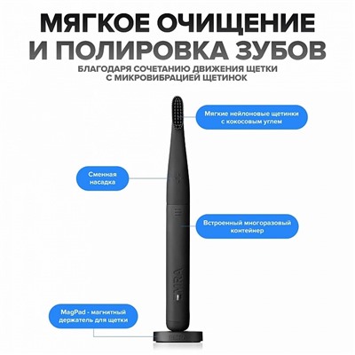 Электрическая зубная щетка Emra Silicone Electric Toothbrush