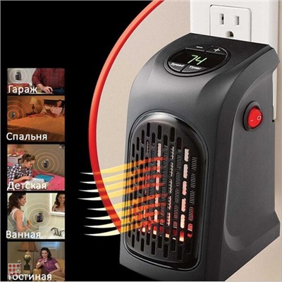 Обогреватель Быстрое Тепло Handy Heater - 400 Вт. с пультом