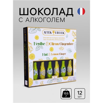 УЦЕНКА НАБОР Шоколад AFTER DINNER Menthe & Citron Gingembre, 155 г (до 13.04.2025)