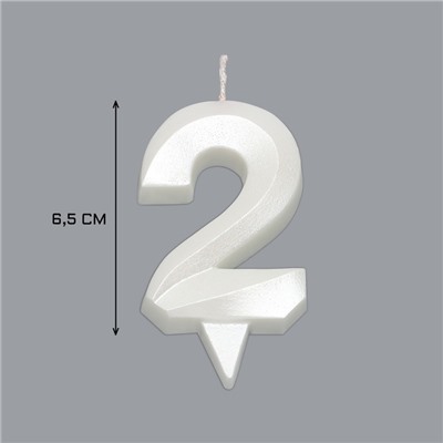Свеча в торт "Грань", цифра "2", жемчужный, 6,5 см