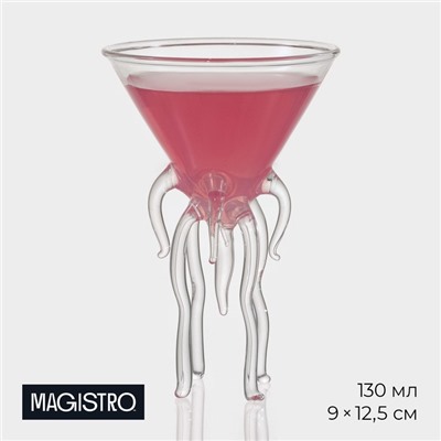 Бокал для мартини Magistro «Медуза», 130 мл, 9×12,5 см, стекло, прозрачный