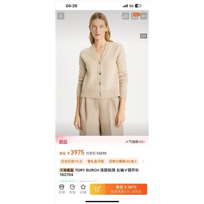 ОРИГИНАЛ!!! Жакет Tory Burch