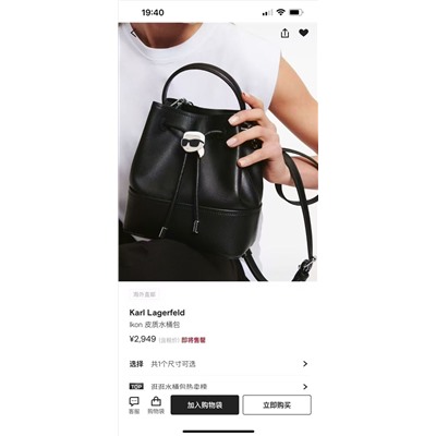 ОРИГИНАЛ!!! Сумка Karl Lagerfeld