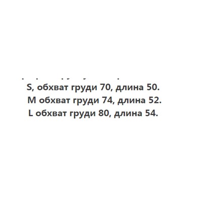 Модный тонкий короткий свитер с короткими рукавами из мягкого воскового плюша с дырявой спиной ZAR*A
