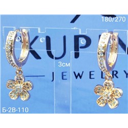 Серьги