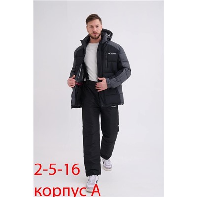 Горнолыжные костюмы зима 29.12.