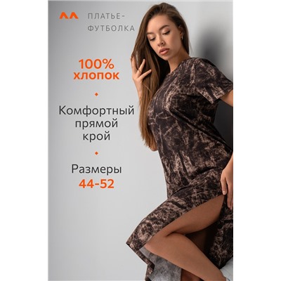 Женское платье-футболка Happyfox