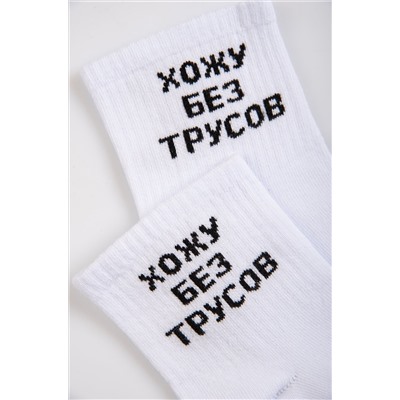 Женские носки Happyfox
