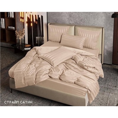 Комплект постельного белья Candies Hotel 12.01.
