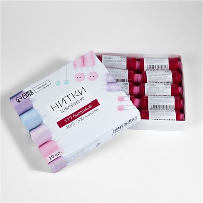Нитки 40/2, 200 м, бордовая, №119, цена за 1 штуку