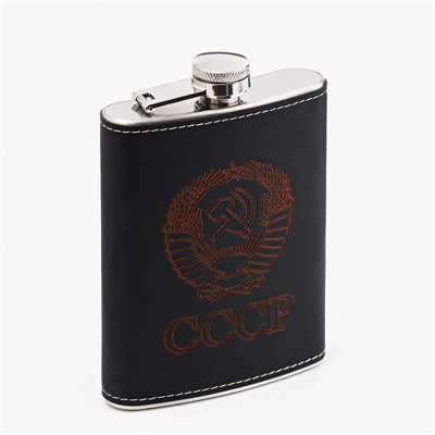 Фляжка для алкоголя «СССР», нержавеющая сталь, подарочная, армейская, 240 мл, 8 oz