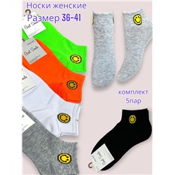Носки женские короткие AMIGOBS хлопок 5 пар 36-41 Арт 2