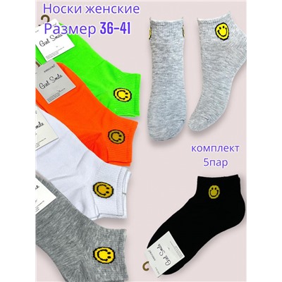 Носки женские короткие AMIGOBS хлопок 5 пар 36-41 Арт 2