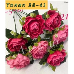 Букет 40 см ☘1 букет : 7 голов