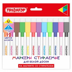 Маркеры стираемые 2 мм на магните со стирателем для белой доски НАБОР 12 ЦВЕТОВ, ПИФАГОР, 152564