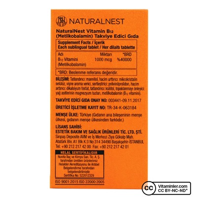 NaturalNest Витамин B12 1000 мкг 60 подъязычных таблеток
