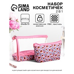 Набор простых косметичек на молниях 2 в 1, с принтом «Полевые цветы», насыщенно-розовый