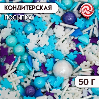 Кондитерская посыпка «Зимние узоры», 50 г