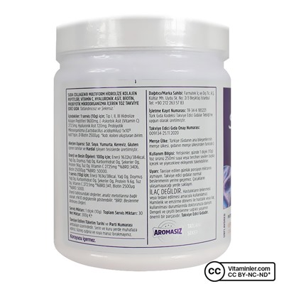 Suda Collagen Multiform 300 Gr+биотин+С+Гиалуроновая кислота