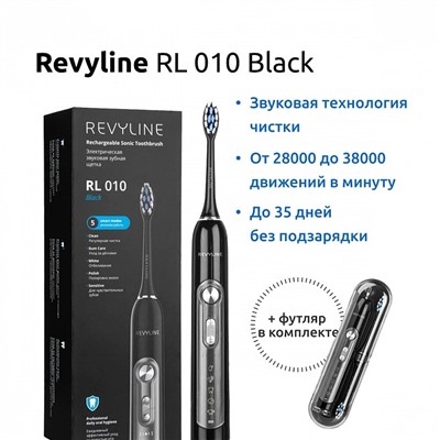 Электрическая зубная щетка Revyline RL 010 Black