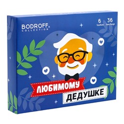 Чай подарочный «Любимому дедушке», 36 пакетиков, 72 г