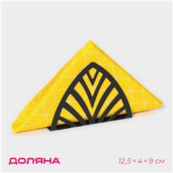 Салфетница Доляна «Пирамида»,12,5×4×9 см, чёрная