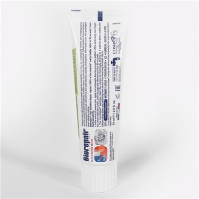 Зубная паста Biorepair Fast Sensitive Repair 75 мл