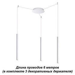 358265 Подвесная светодиодная люстра Novotech Web