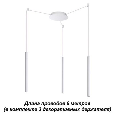 358265 Подвесная светодиодная люстра Novotech Web