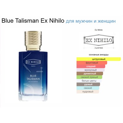 Ex Nihilo Blue Talisman unisex