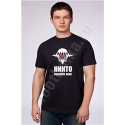 Футболка "Никто кроме нас" /эмблема ВДВ/